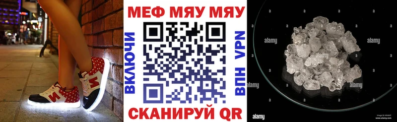 Наркотические вещества Вятские Поляны Кокаин  ОМГ ОМГ рабочий сайт  МЕФ  ГАШИШ  МАРИХУАНА 