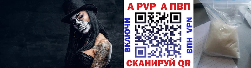 mega вход Вятские Поляны Альфа ПВП кристаллы