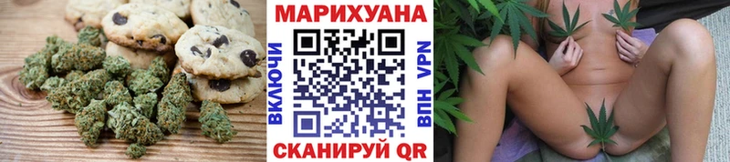 Canna-Cookies конопля Вятские Поляны