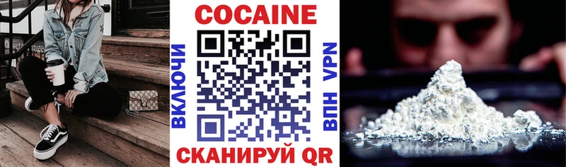 КОКАИН Fish Scale  наркота  Вятские Поляны 