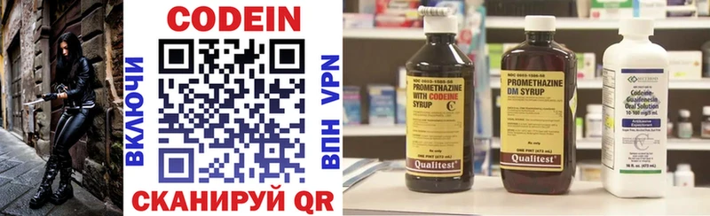 Codein Purple Drank  даркнет Telegram  Вятские Поляны 
