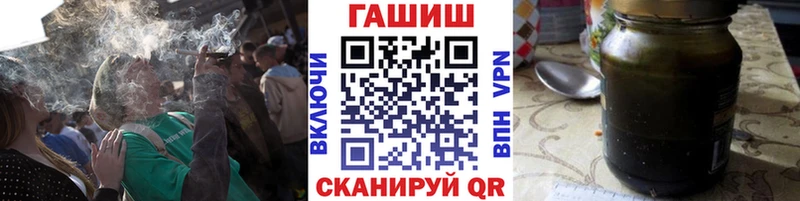 цены   Вятские Поляны  ГАШИШ ice o lator 