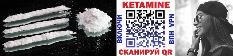 OMG сайт Вятские Поляны КЕТАМИН VHQ продажа наркотиков