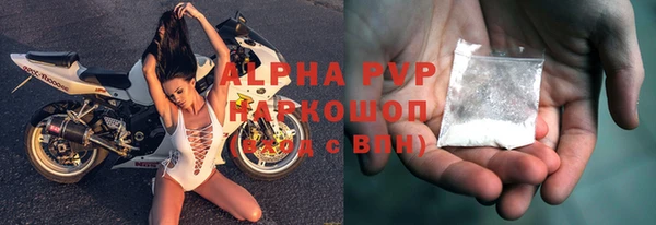 меф VHQ Балахна