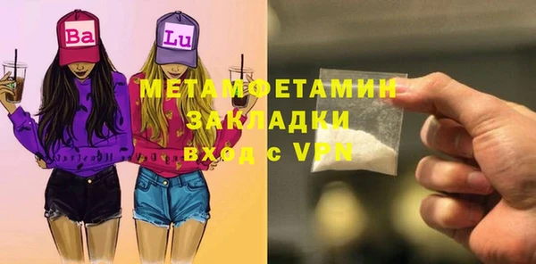 гашишное масло Балабаново