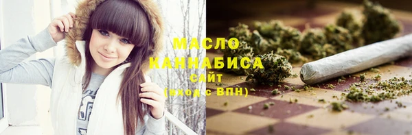 гашишное масло Балабаново
