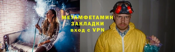 меф Баксан