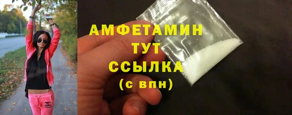 меф Баксан