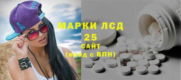 гашишное масло Балабаново