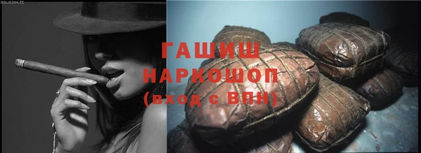 гашишное масло Балабаново