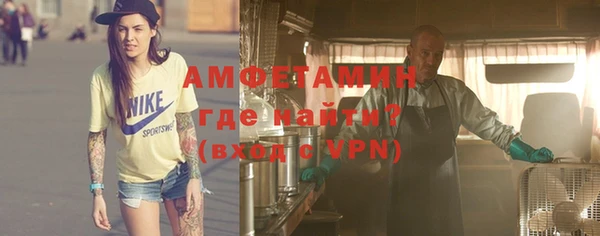 меф Баксан