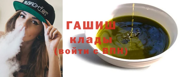 меф VHQ Балахна
