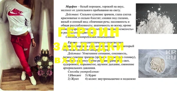 меф VHQ Балахна