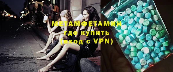 меф Баксан