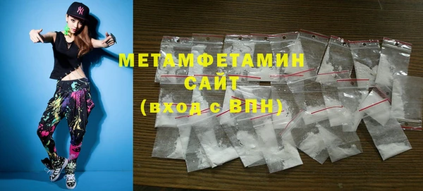 меф VHQ Балахна