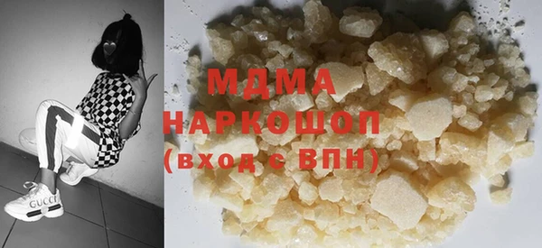 гашишное масло Балабаново