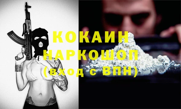 меф VHQ Балахна