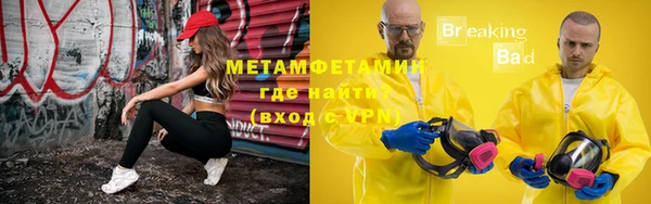 меф Баксан