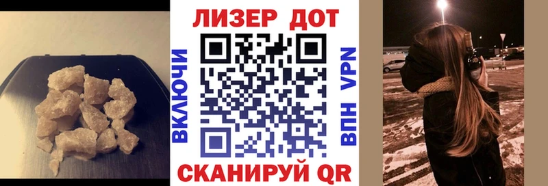 ЛСД экстази кислота  хочу наркоту  Вятские Поляны 