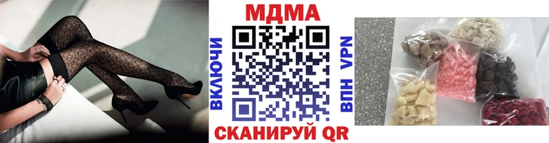 MDMA молли купить Вятские Поляны