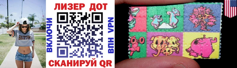 Марки 25I-NBOMe 1,8мг  Вятские Поляны 