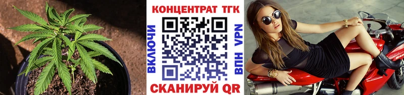ТГК вейп с тгк Вятские Поляны