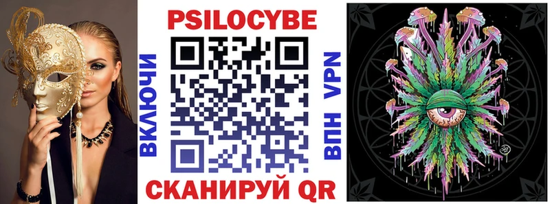 Псилоцибиновые грибы мицелий  omg как войти  Вятские Поляны  где продают  
